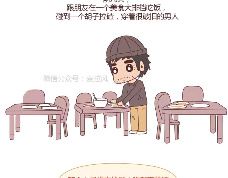 第388话 你老公有事瞒着你1