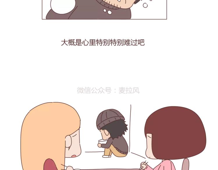 第388话 你老公有事瞒着你10