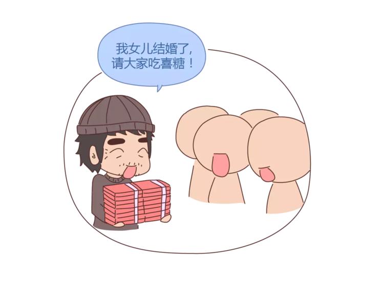 第388话 你老公有事瞒着你12