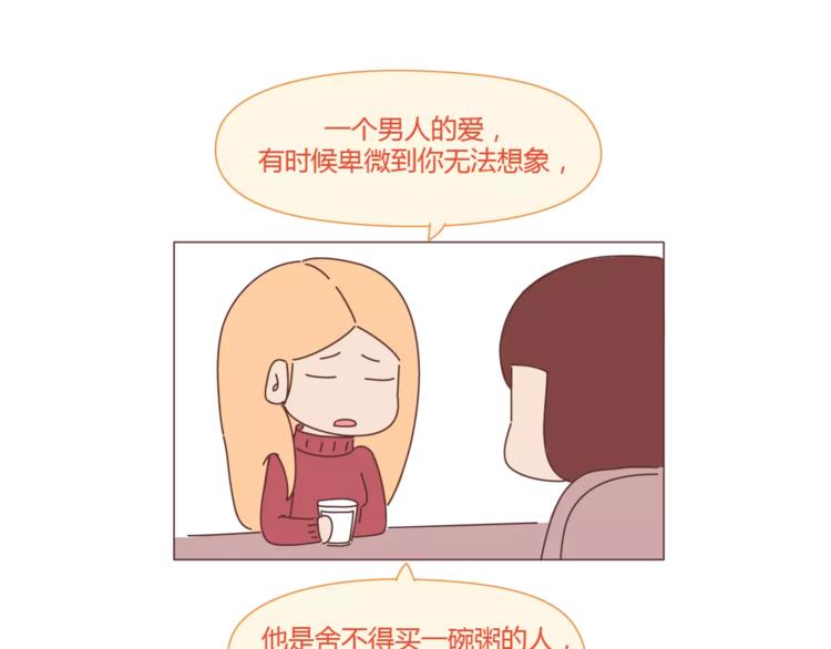 第388话 你老公有事瞒着你18