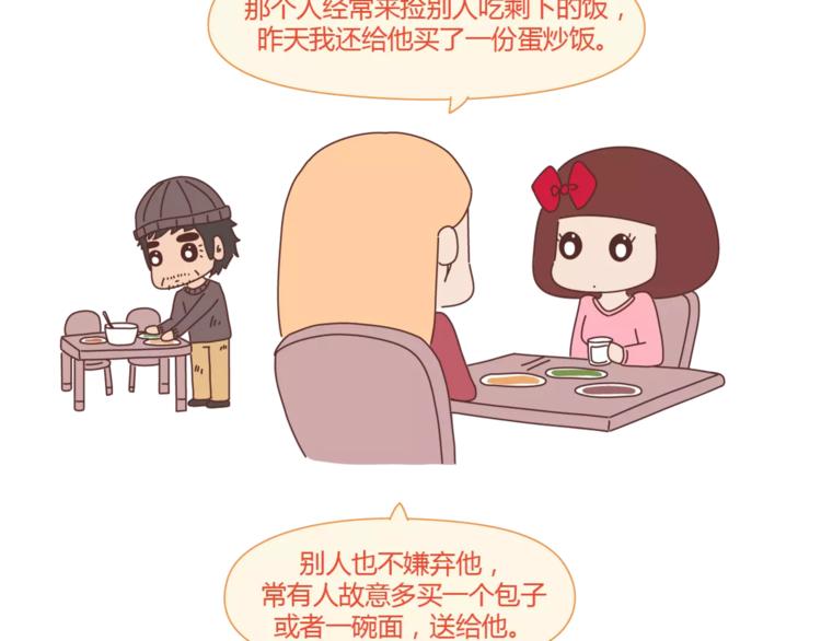 第388话 你老公有事瞒着你2