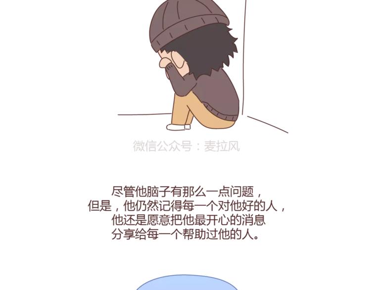 第388话 你老公有事瞒着你20