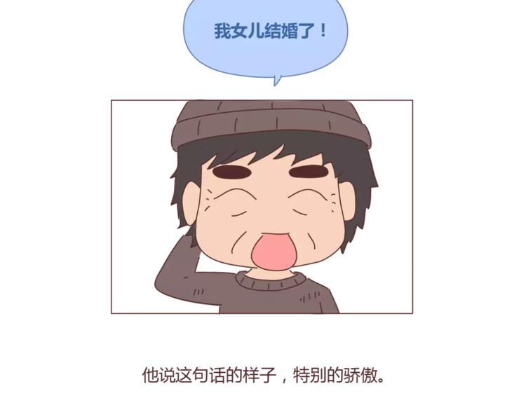第388话 你老公有事瞒着你21