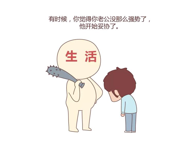 第388话 你老公有事瞒着你31