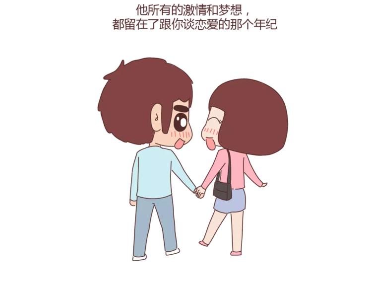 第388话 你老公有事瞒着你32