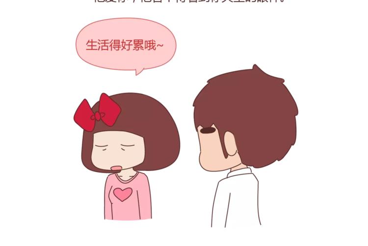 第388话 你老公有事瞒着你34
