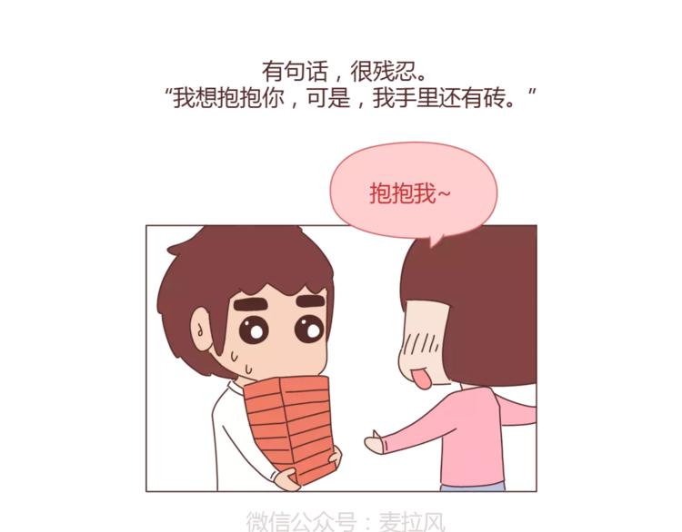 第388话 你老公有事瞒着你35