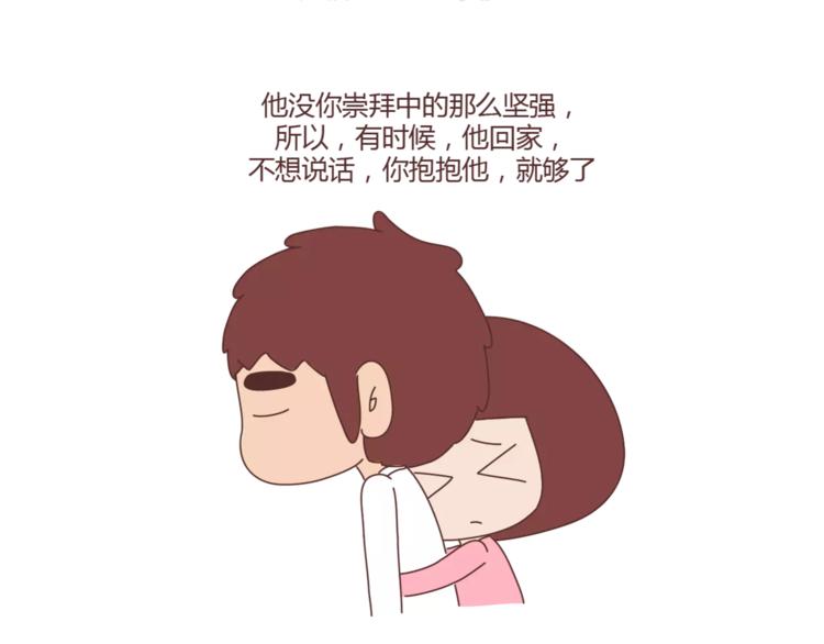 第388话 你老公有事瞒着你36