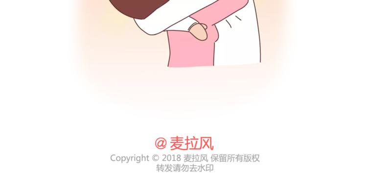 第388话 你老公有事瞒着你39