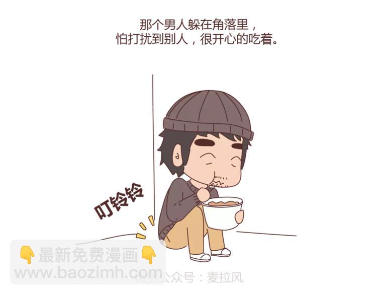 第388话 你老公有事瞒着你4