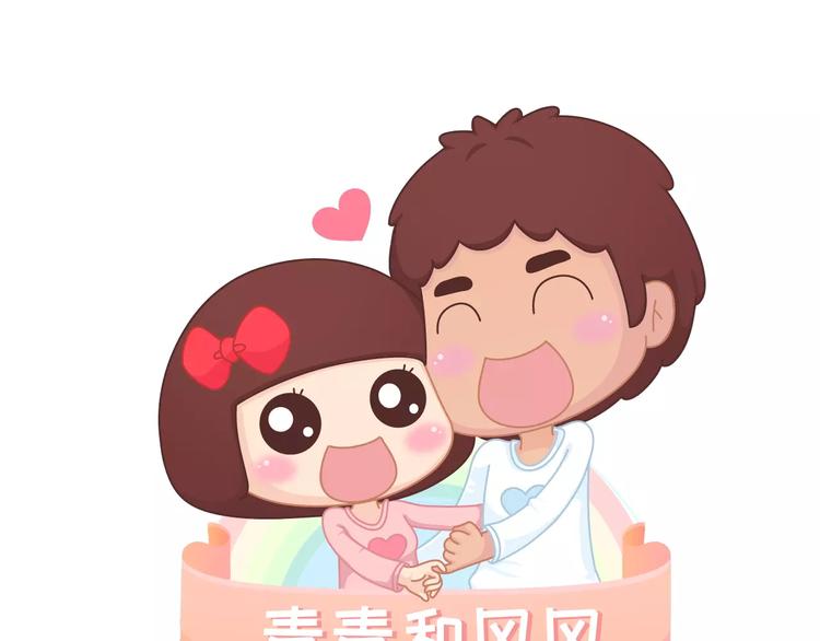 第389话 等你找我的7个瞬间0