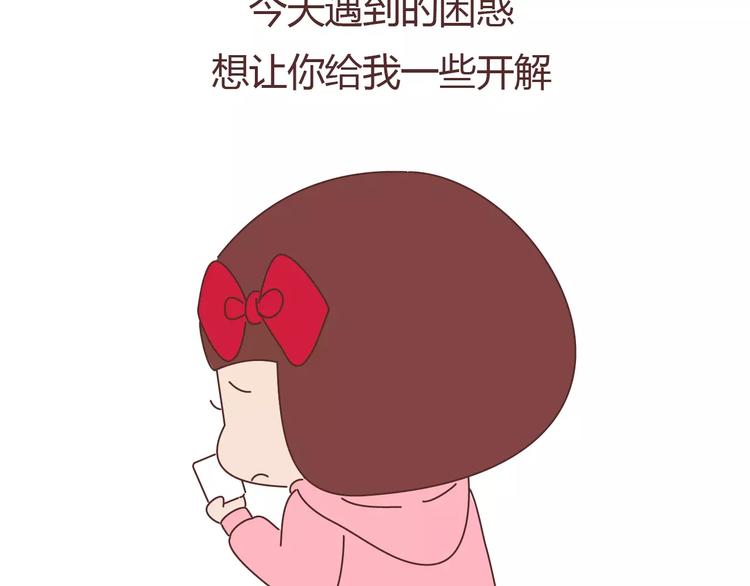 第389话 等你找我的7个瞬间10