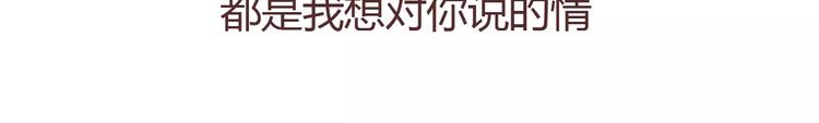 第389话 等你找我的7个瞬间15