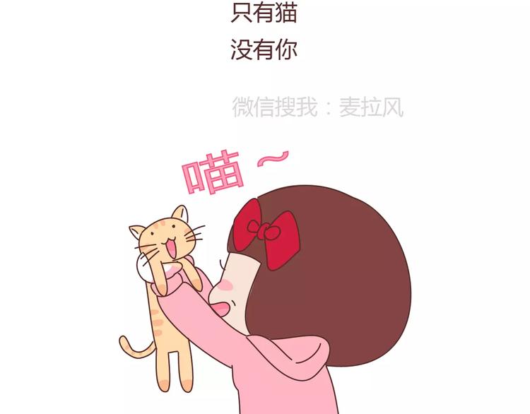 第389话 等你找我的7个瞬间17