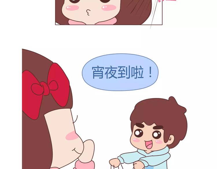 第389话 等你找我的7个瞬间19