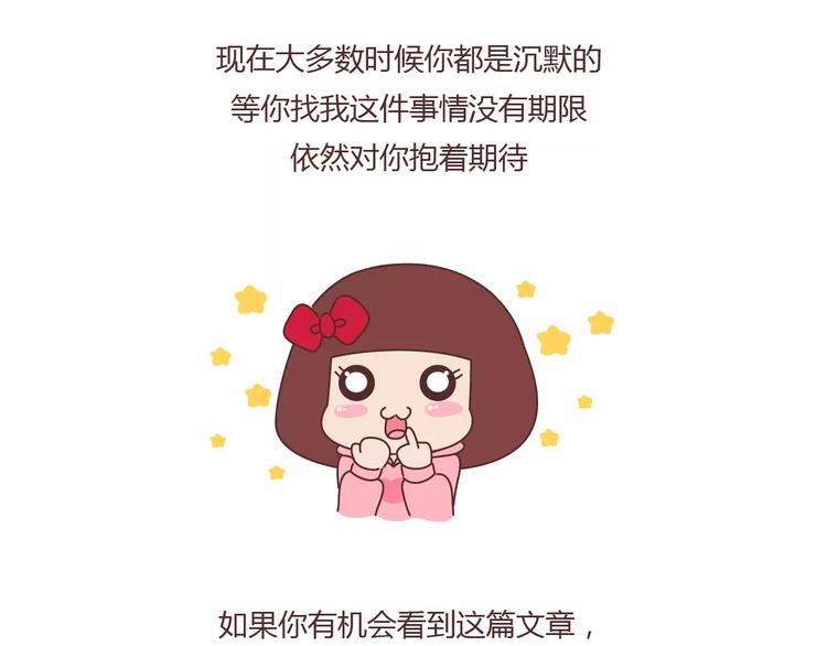 第389话 等你找我的7个瞬间26