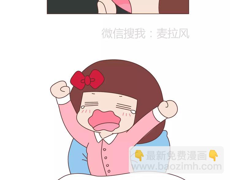 第389话 等你找我的7个瞬间3