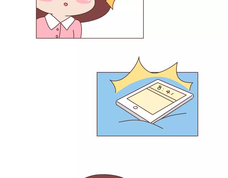 第389话 等你找我的7个瞬间5