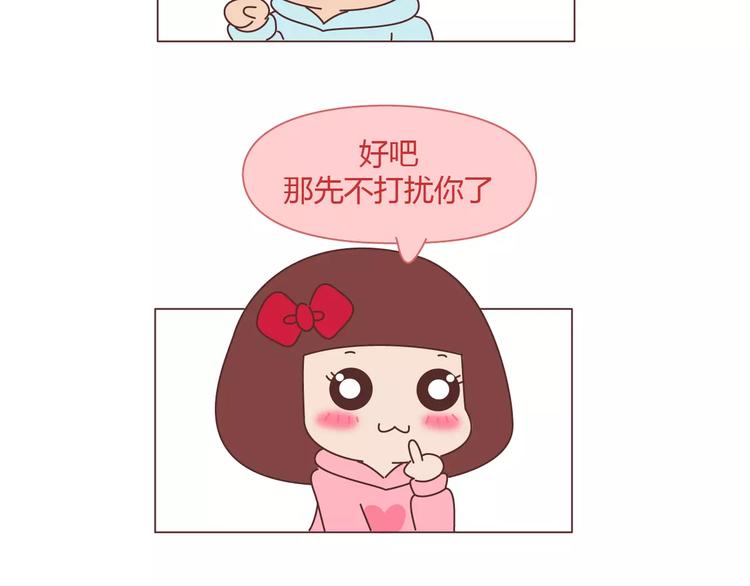 第391话 女人隔三分钟撒的谎16