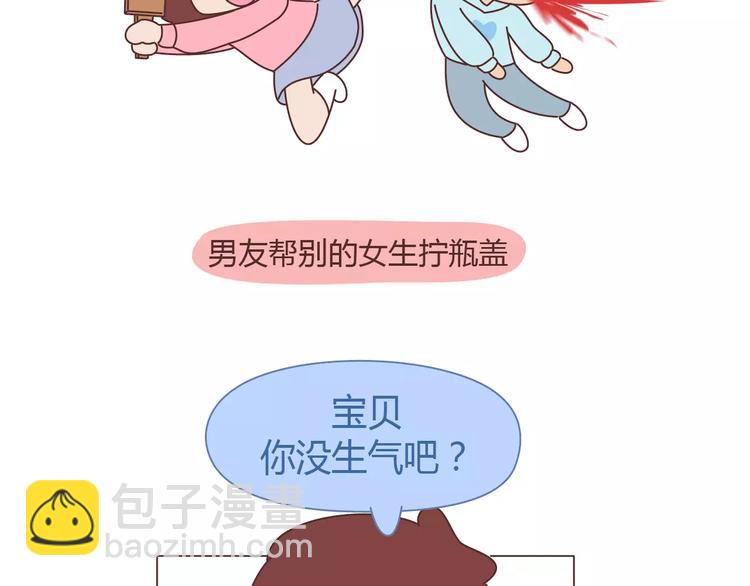 第391话 女人隔三分钟撒的谎18