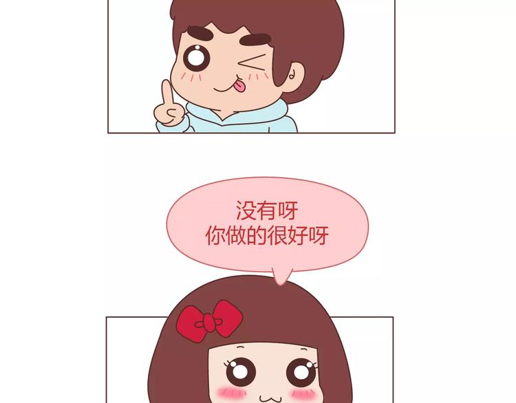 第391话 女人隔三分钟撒的谎19