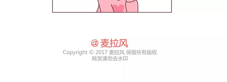 第391话 女人隔三分钟撒的谎29