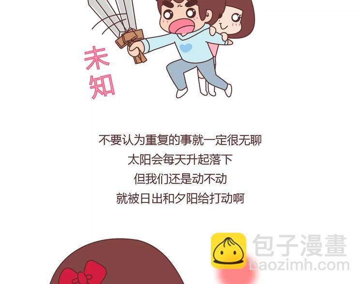 第392话 我爱的人我会秒回16