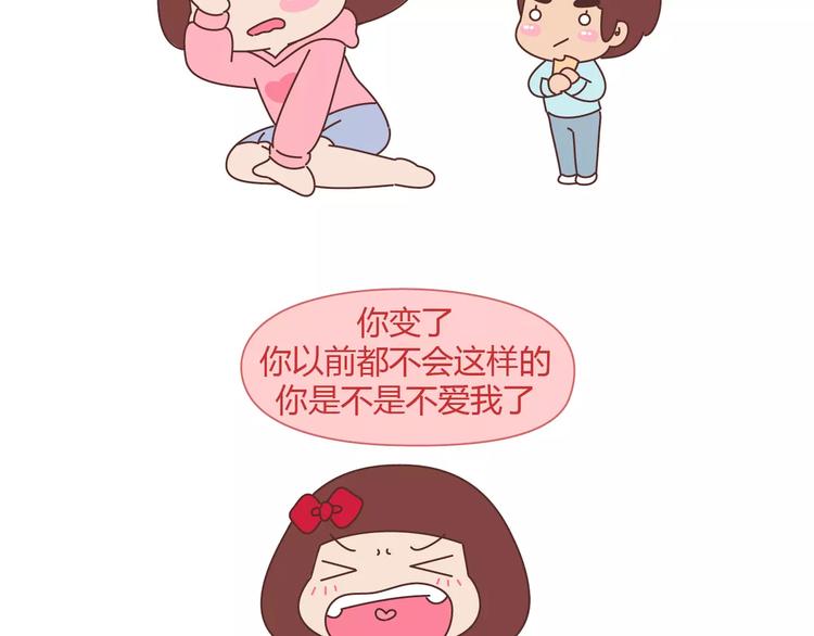 第393话 女朋友的神逻辑10