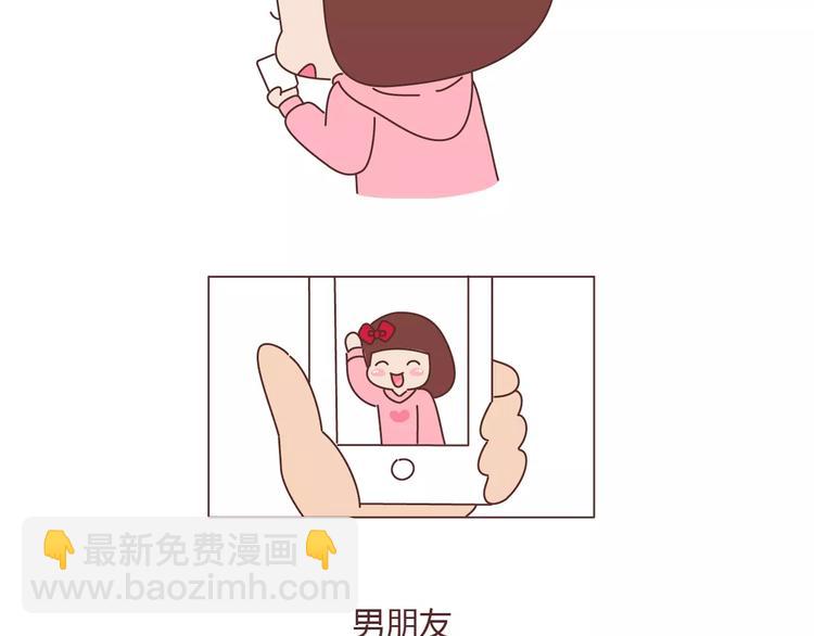第393话 女朋友的神逻辑15