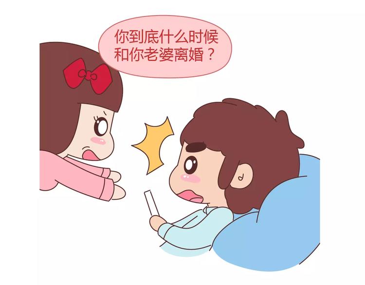 第393话 女朋友的神逻辑18