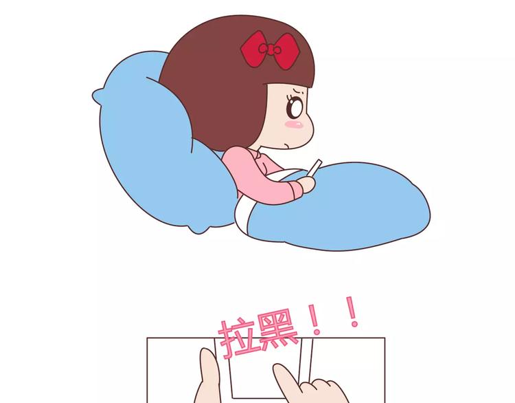 第393话 女朋友的神逻辑2