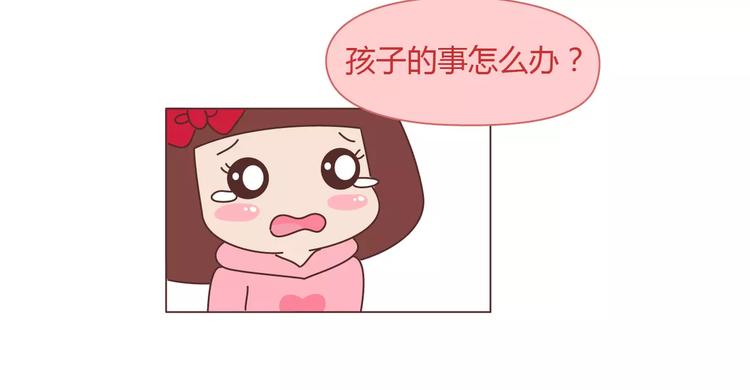 第393话 女朋友的神逻辑20