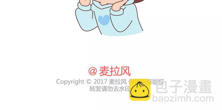 第393话 女朋友的神逻辑25