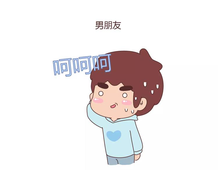 第393话 女朋友的神逻辑7