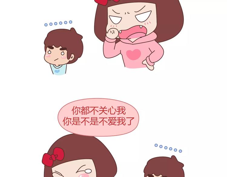 第393话 女朋友的神逻辑9
