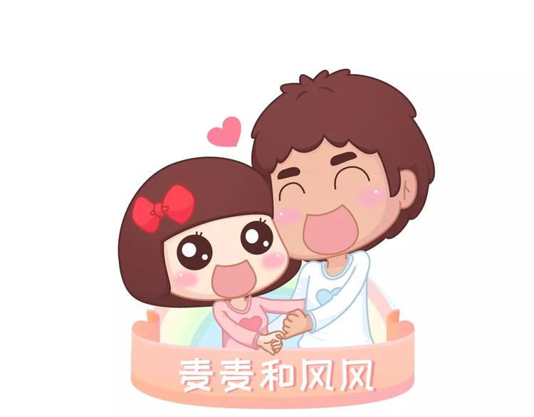 第394话 最佳女友该有的美德0
