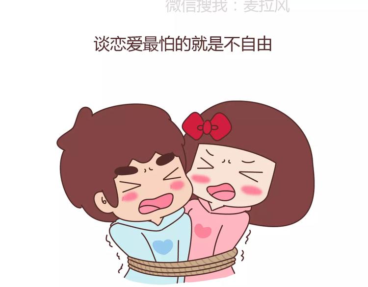 第394话 最佳女友该有的美德4