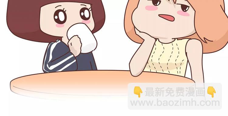 第396话 文科VS理科男朋友3