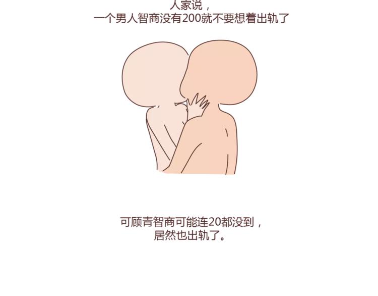 第397话 人生若只初相见1