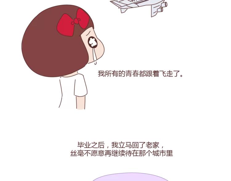 第397话 人生若只初相见10