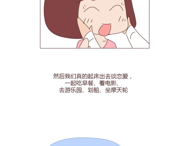 第397话 人生若只初相见100