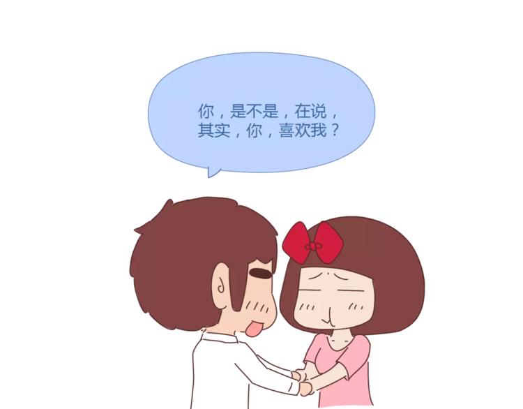 第397话 人生若只初相见103