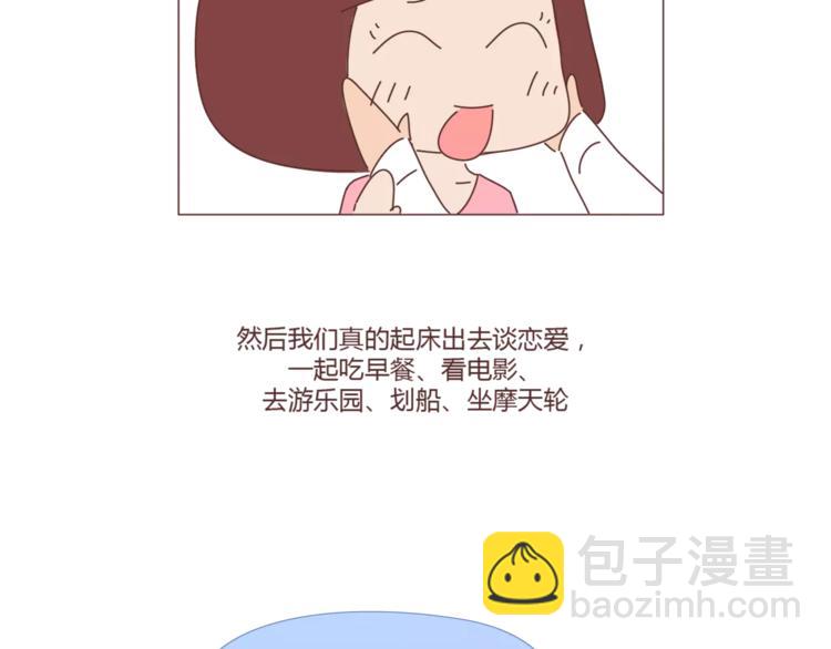 第397话 人生若只初相见104