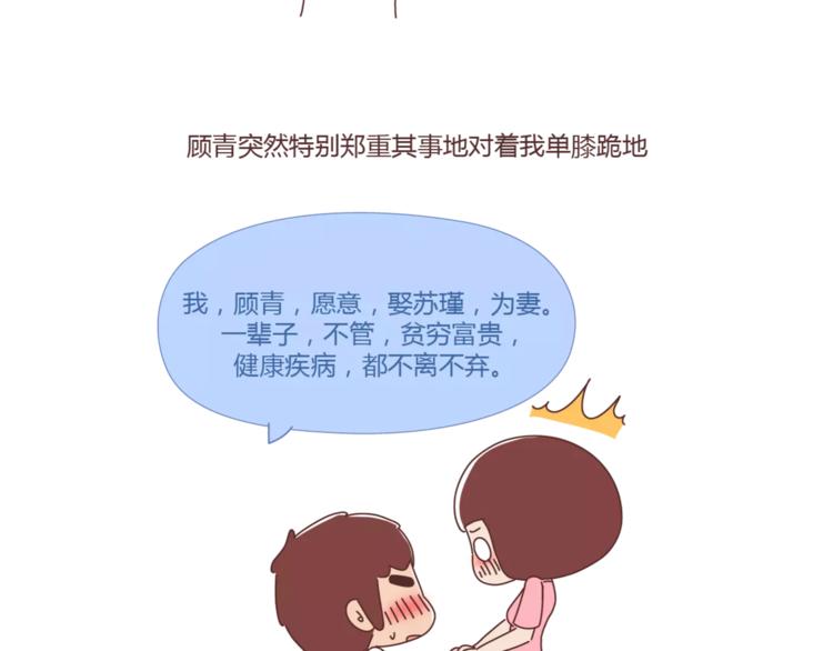 第397话 人生若只初相见108