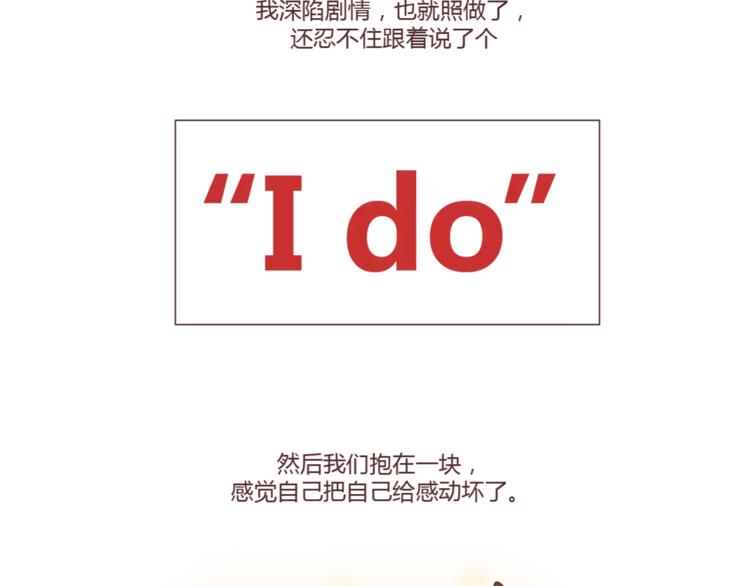 第397话 人生若只初相见111