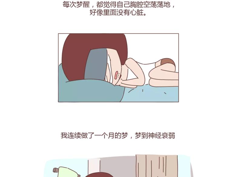 第397话 人生若只初相见13