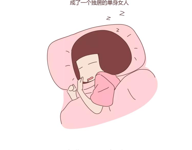 第397话 人生若只初相见19