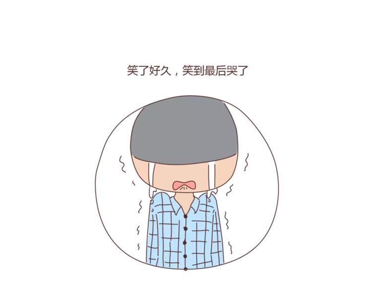 第397话 人生若只初相见21