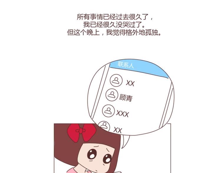 第397话 人生若只初相见23
