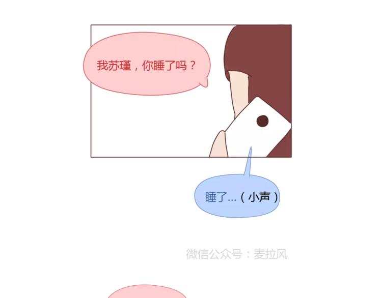 第397话 人生若只初相见25